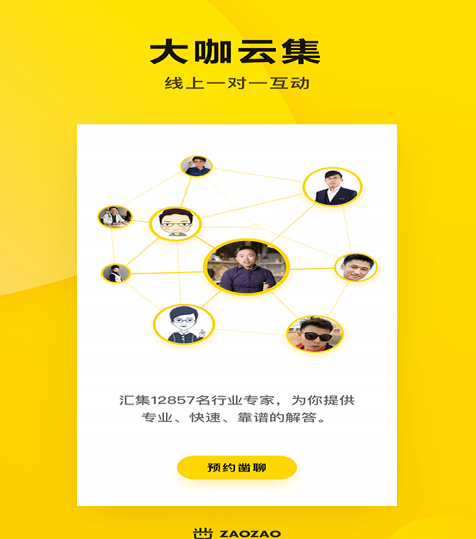 凿凿最新版v1.2.4