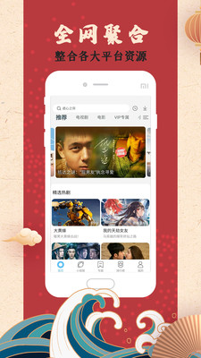 飘零影院在线观看免费版v2.3.3
