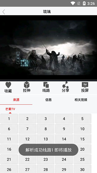 野狼影视v3.9