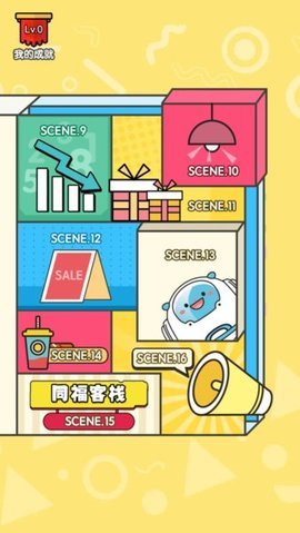 画你妹v1.0