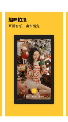 酷乐潮玩v2.9.3