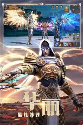 蓝月战神单机版v1.0.1.3900