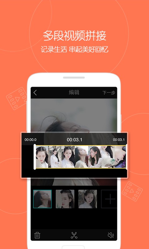 微视v8.108.0