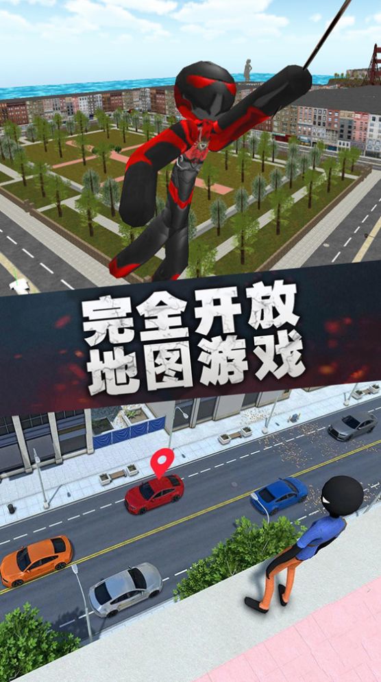 火柴人联盟绳索英雄v1.03
