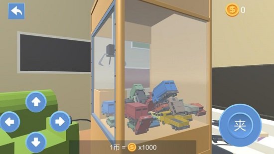 天天快送v0.1