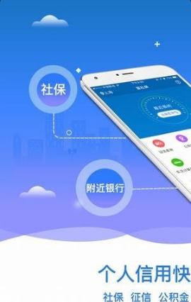 91查社保v1.0