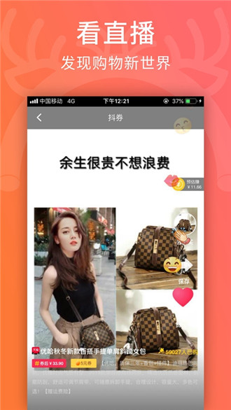 觅物v1.0.0