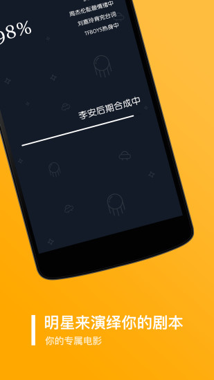 鬼畜输入法v5.7.0