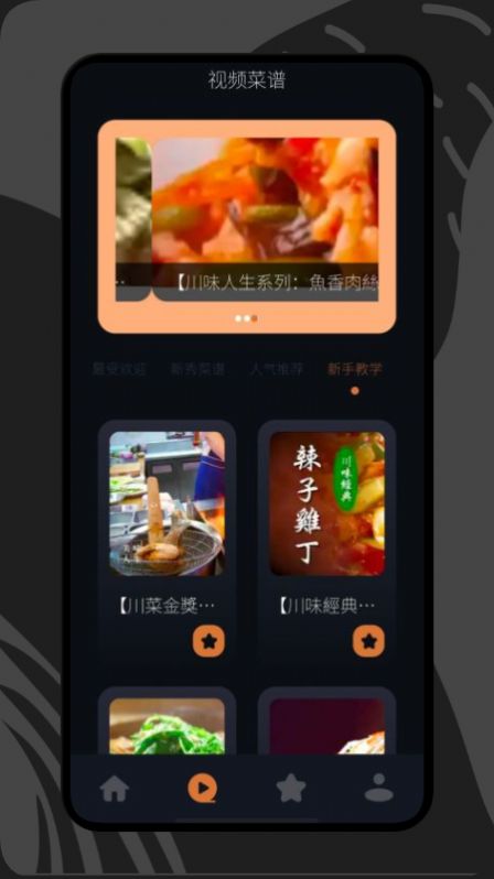 打工生活菜谱v1.2
