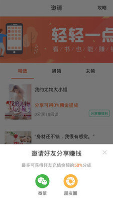 分秀小说v