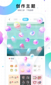 秦时明月雪女高渐离魔秀桌面v7.9.2