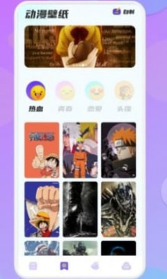 动漫精灵v1.2