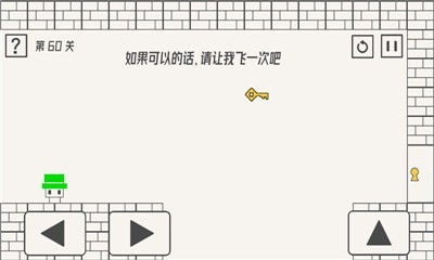 帽子小人大冒险v1.2