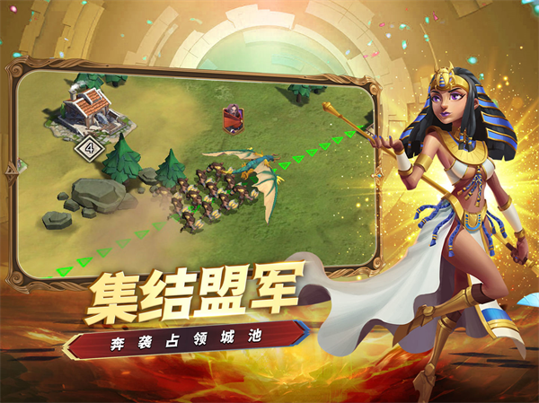 创世之争v1.0.2