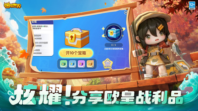 迷你世界v1.42.7