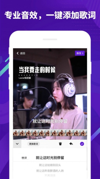光音v1.5.1.10516