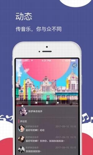 闪歌最新版v3.0.3.21