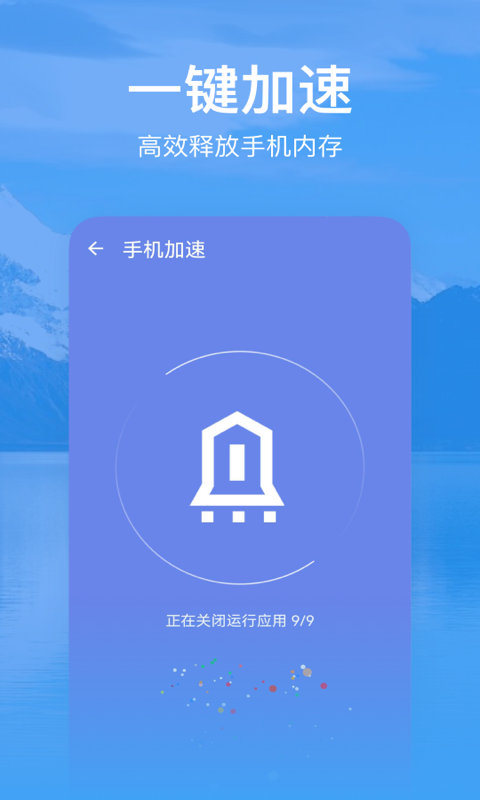 优选清理v0.1.0.0