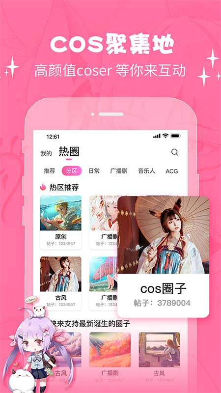 cosamaappv1.0.01