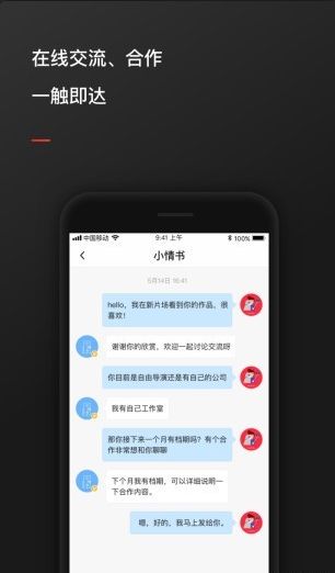 薯条短视频v