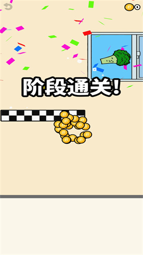 跳跃大作战v1.5
