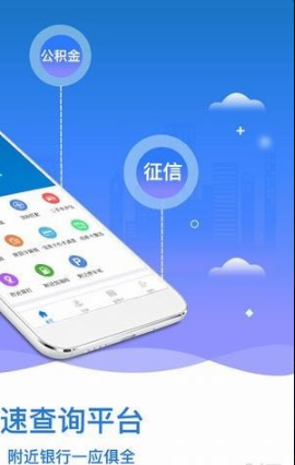 91查社保v1.0