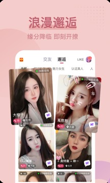 呱呱直播间v6.0.0.0