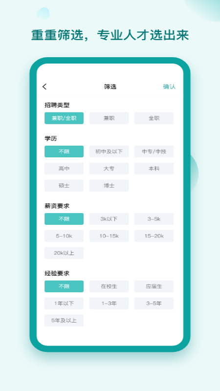 早工作v1.0.0