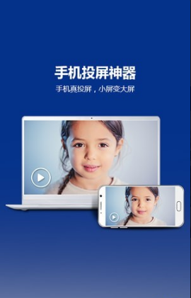 tc连接助手v7.6.1.29301