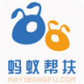 蚂蚁帮扶安卓版v1.0.10