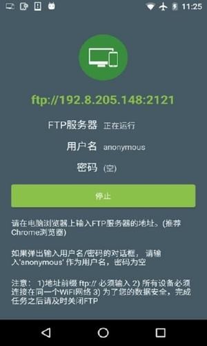 超级分享v1.2.84