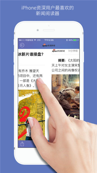 石头阅读免费版v13.2