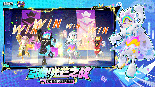 香肠派对正版v18.54