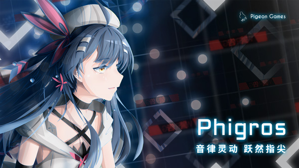Phigrosv3.10.0