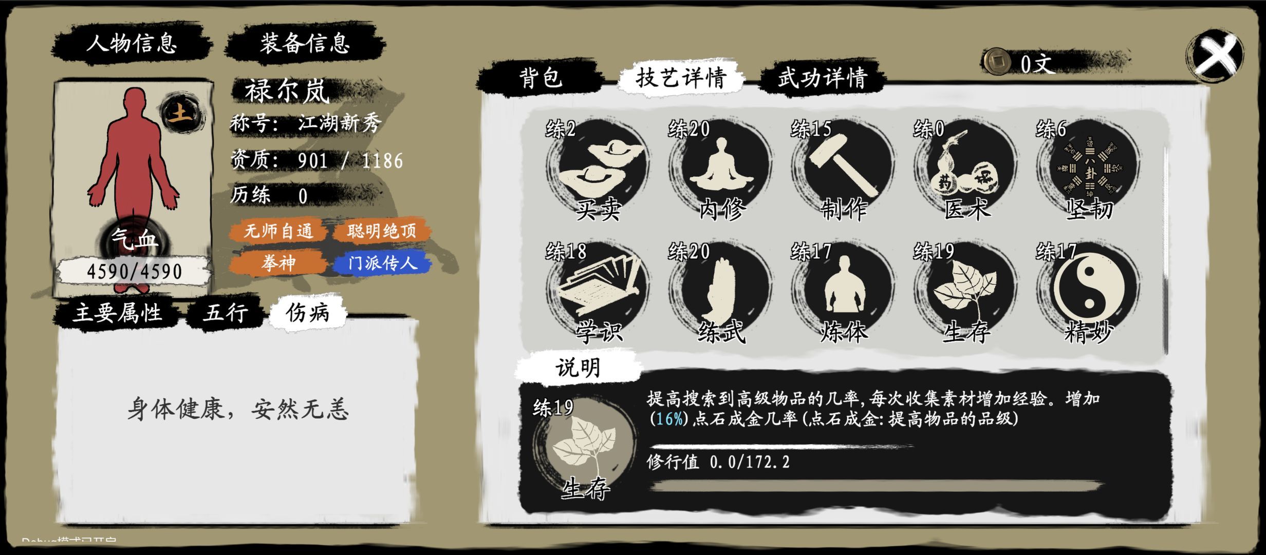 武义九州v1.2