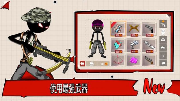 火柴人射手枪支射击v10.0