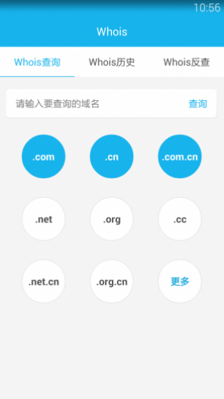 Whoisv1.1.8