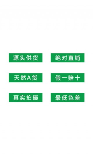 裕天下珠宝v