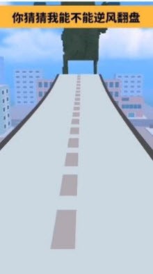 街区跑酷v2.7.0