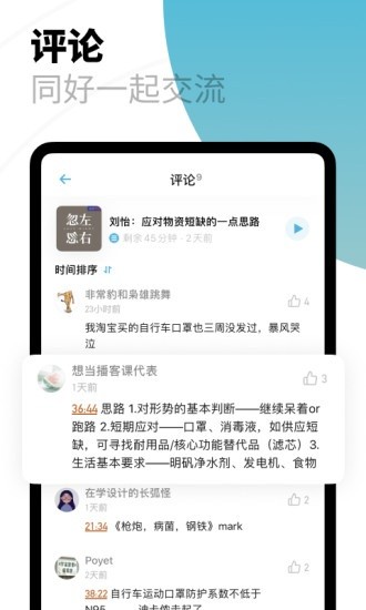 光年影视v1.1.4