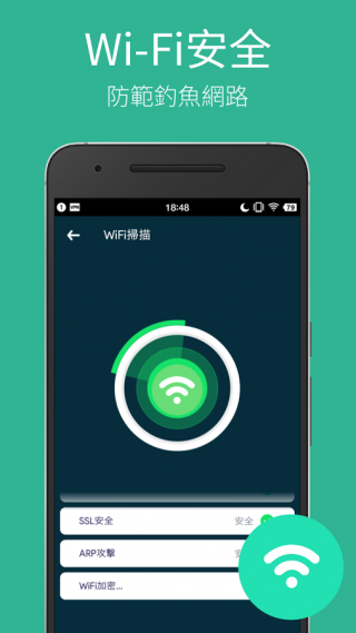 Power Securityv2.1.6