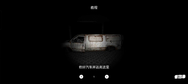 The Ghostv1.50.6