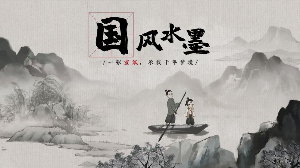 梦蝶v1.0.0