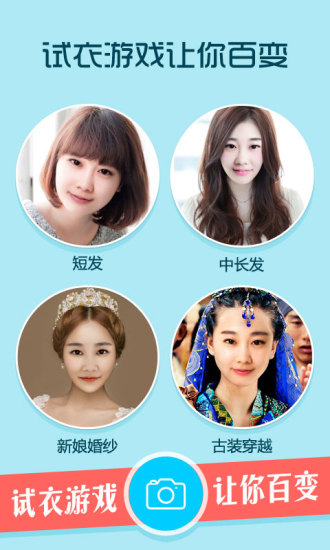 每日新款v4.5.1