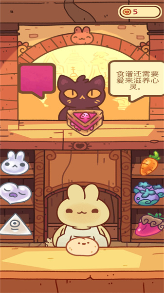 开心饭店v2.4.2