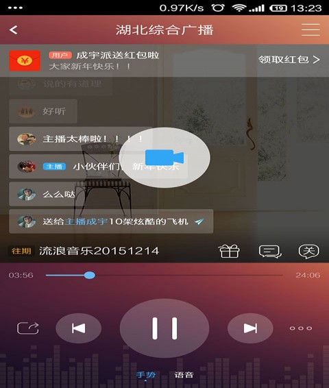 九头鸟FMv5.2.0
