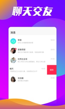 连看视界v1.6