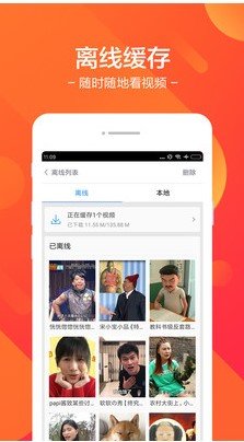 小度美秀v1.0.0