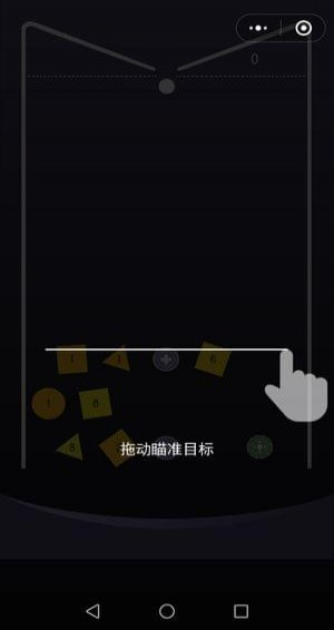 弹球出圈v1.0.1