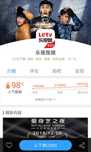 91助手v9.5.4.3
